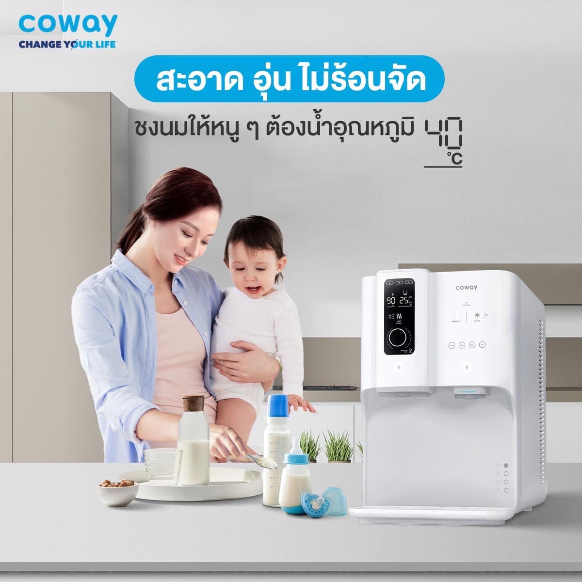 เครื่องกรองน้ำ Coway รุ่น เกรซี่