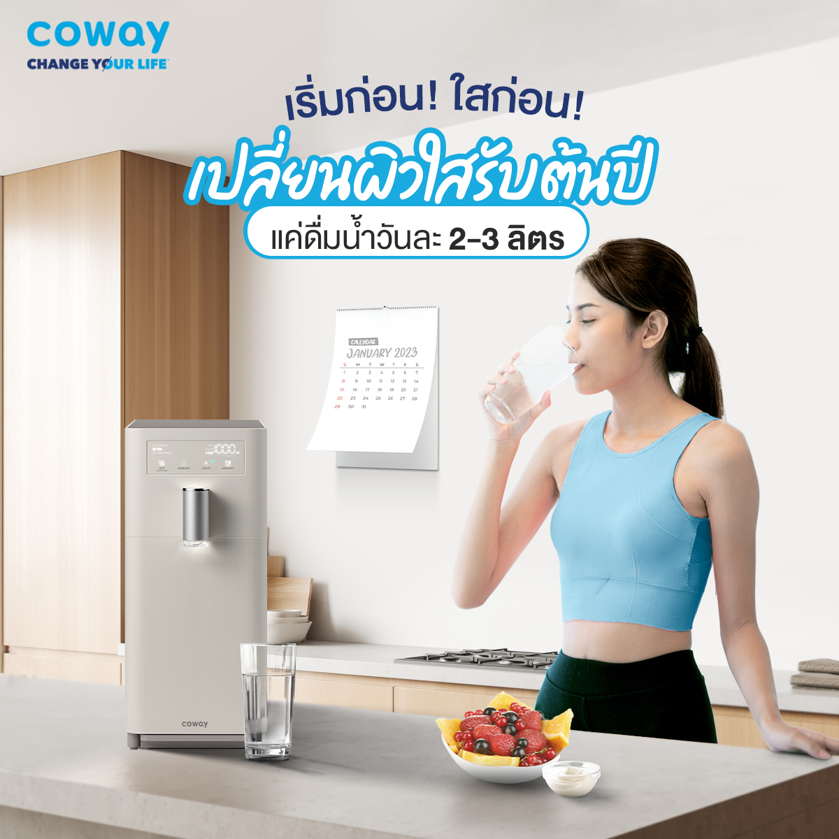 เครื่องกรองน้ำ Coway รุ่น จีวัน