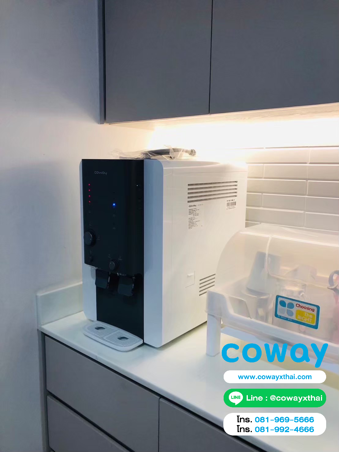 เครื่องกรองน้ำ Coway รุ่น วิลลาเอ็ม