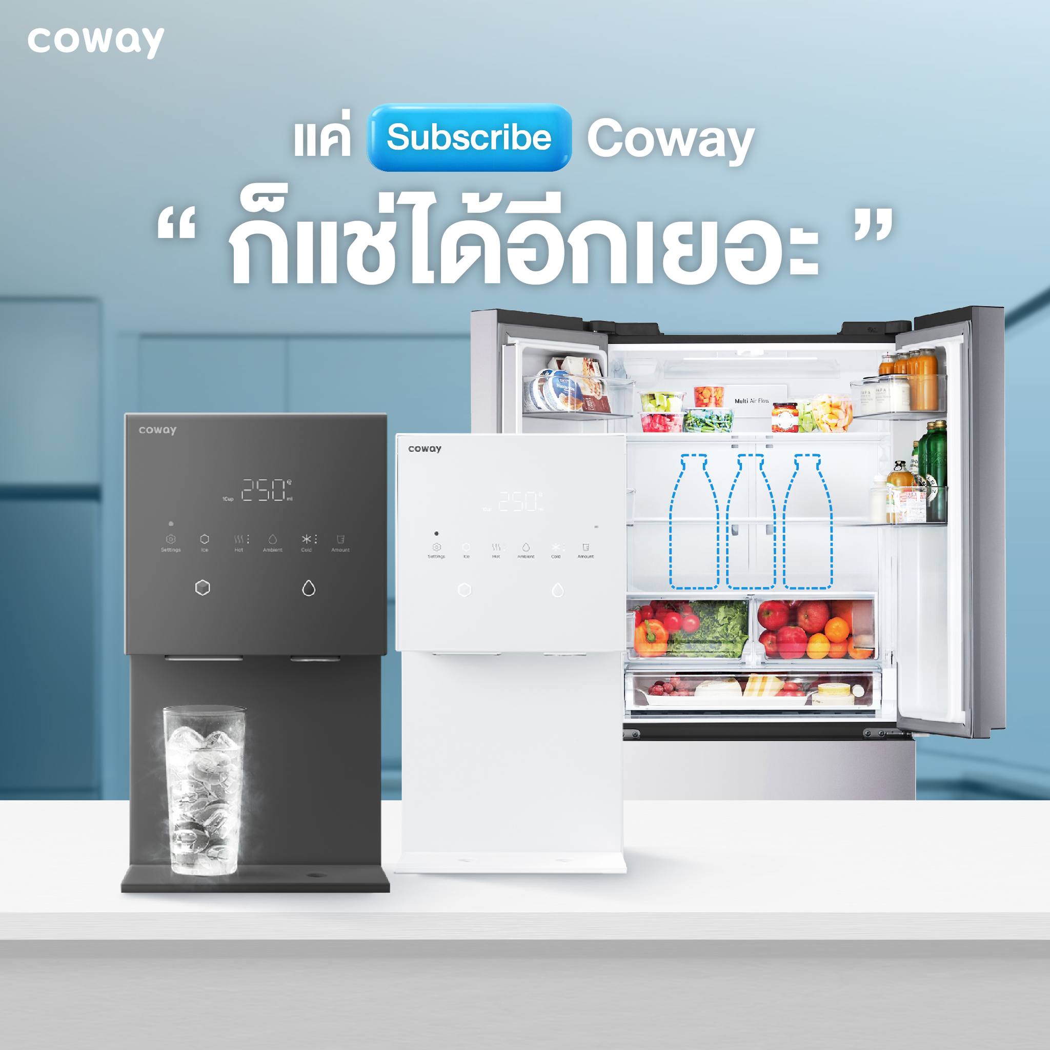 เครื่องกรองน้ำ coway มีฟังก์ชั่นที่ครบครัน น้ำร้อน - น้ำเย็น – น้ำอุณหภูมิห้อง