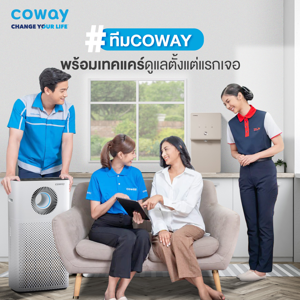 เครื่องกรองน้ำ Coway แบบรายเดือนSUBSCRIBE