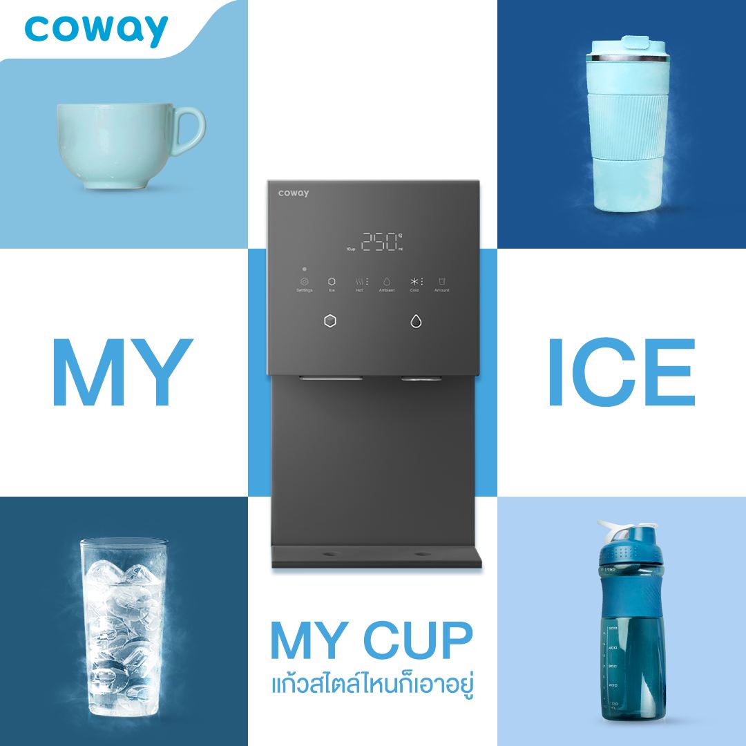 เครื่องกรองน้ำ Coway รุ่น MY ICE