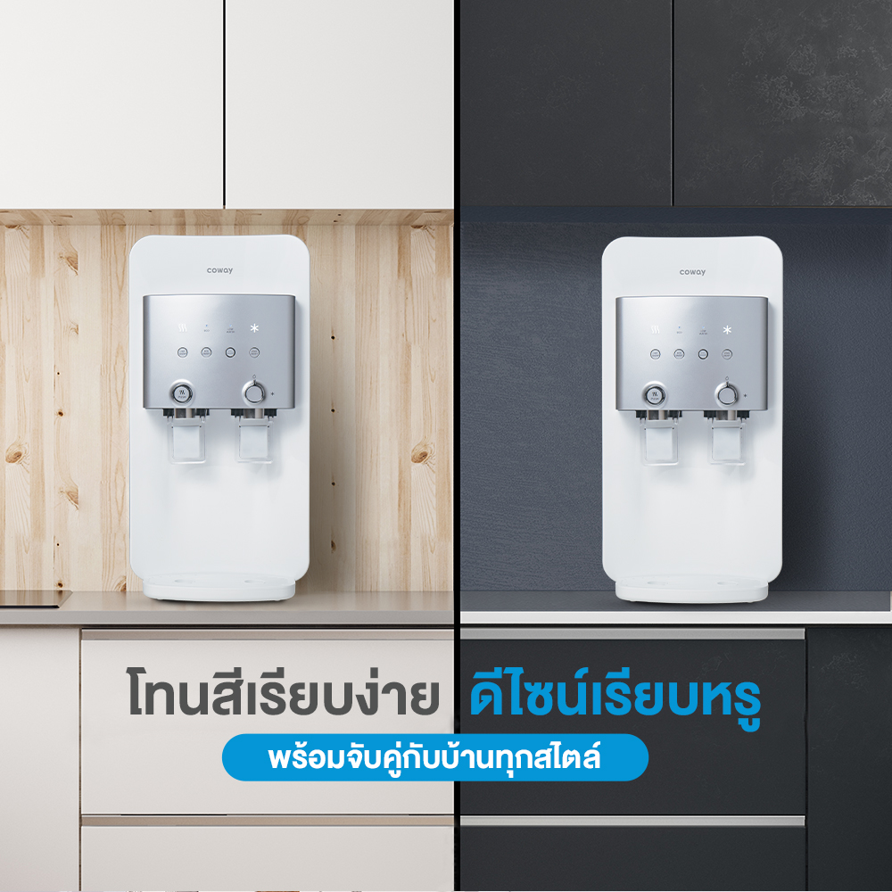 เครื่องกรองน้ำ Coway รุ่น นีโอพลัส 