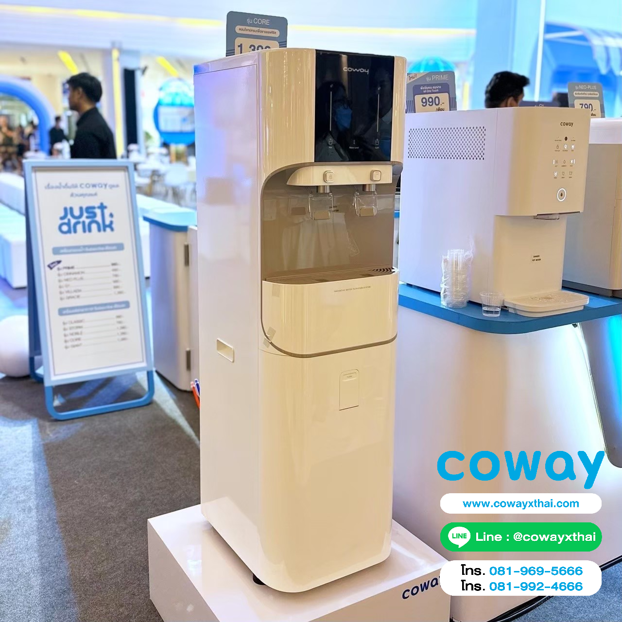 เครื่องกรองน้ำ Coway รุ่น “Core”