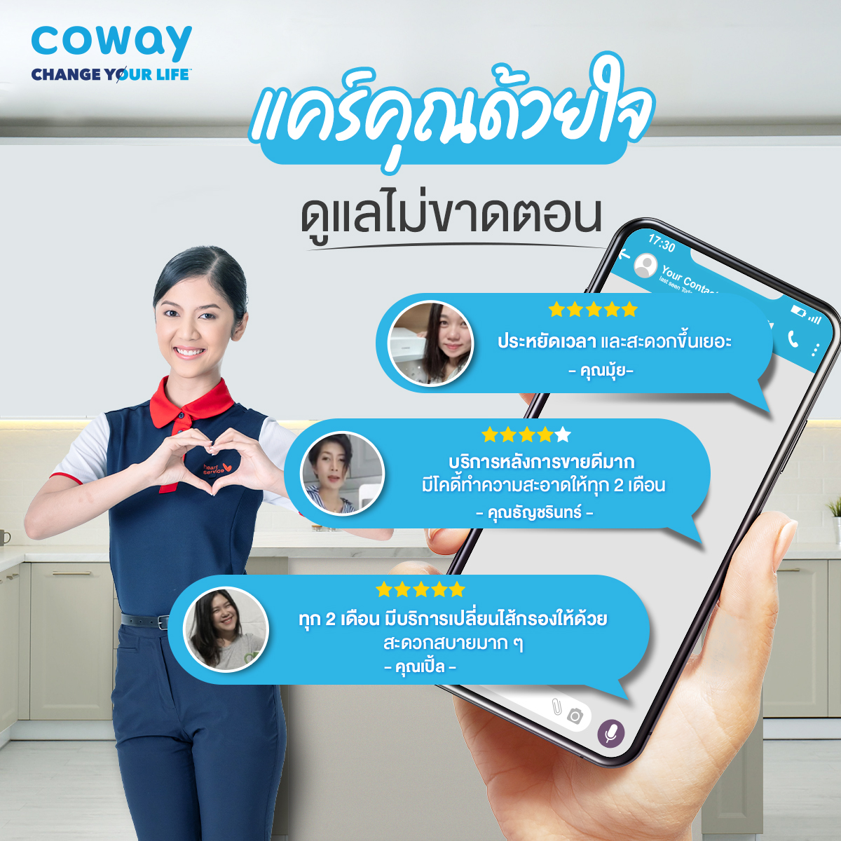 เครื่องกรองน้ำ coway ดีไหม ทำไมถึงได้รับความนิยมในปัจจุบัน