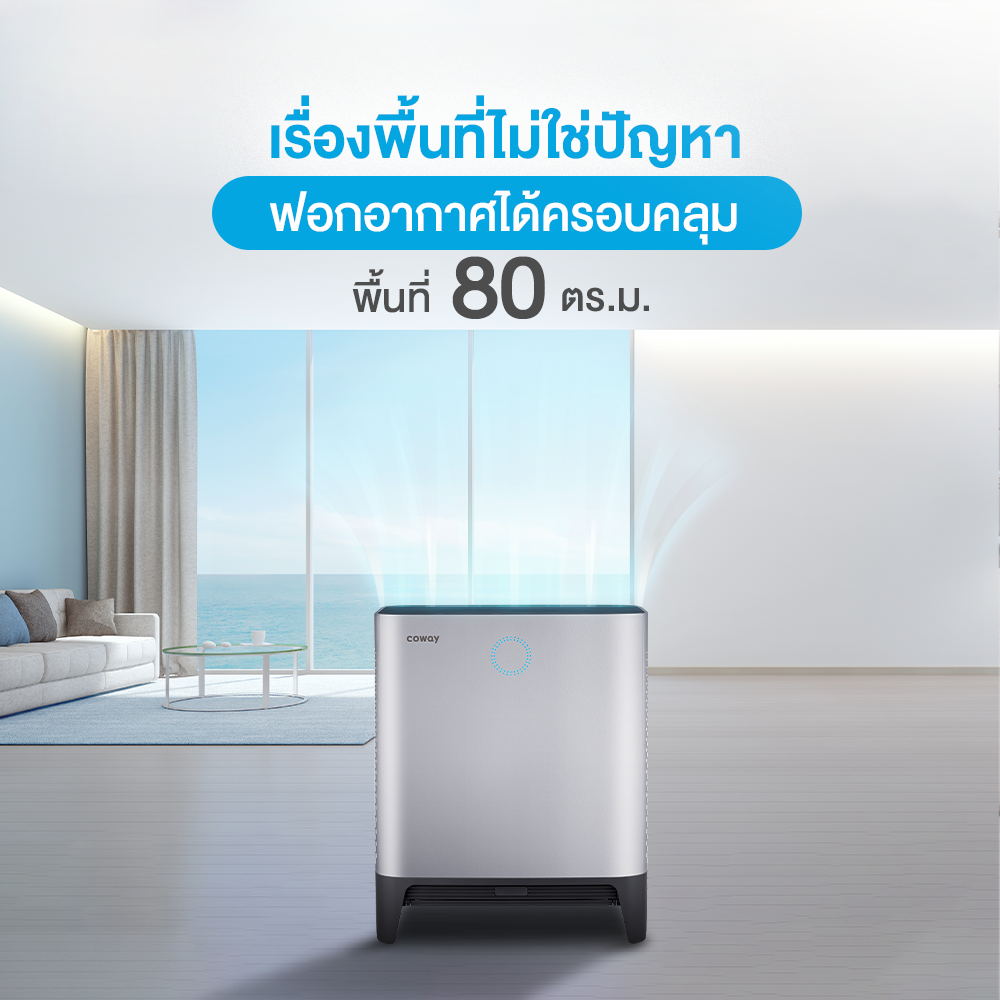 เครื่องฟอกอากาศ Coway รุ่นแพล็ตฟอร์ม 600